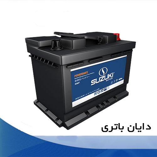 تعویض و نصب باتری